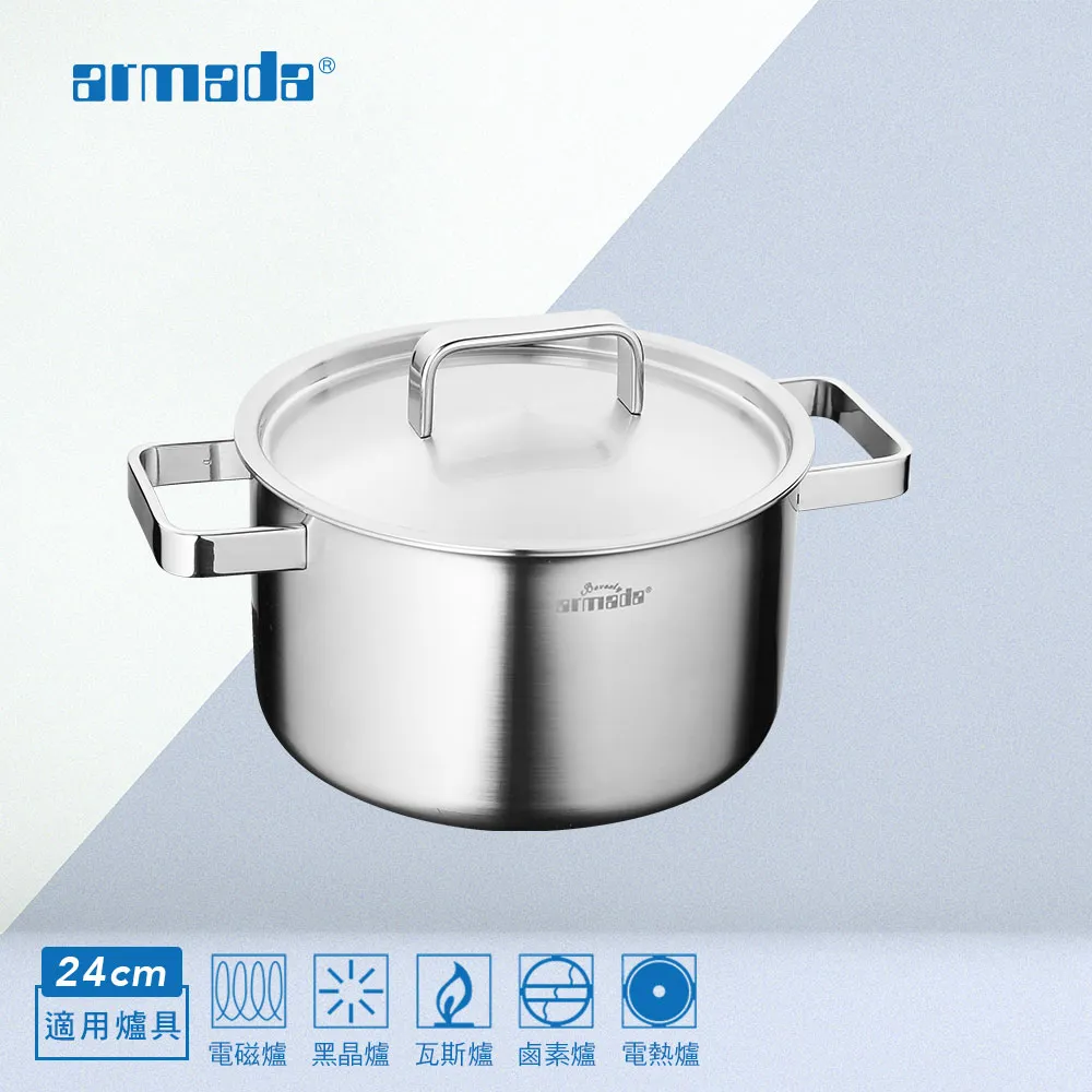 【Armada】貝弗莉系列複合金 24cm 雙耳高身湯鍋 歷史價格詳細信息