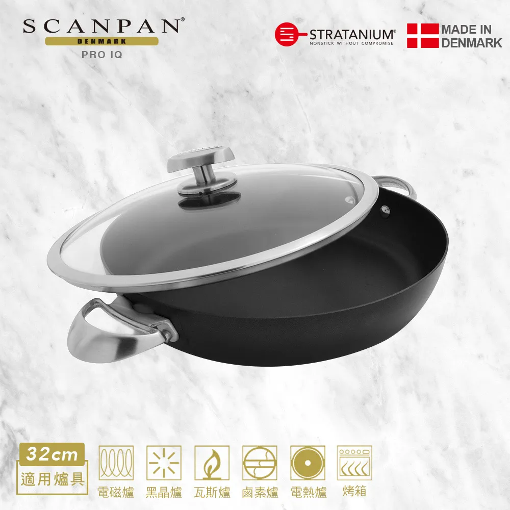 【Scanpan】 IQ系列 28cm高身不沾平底鍋+高拱玻璃蓋+高級櫸木鏟 歷史價格詳細信息