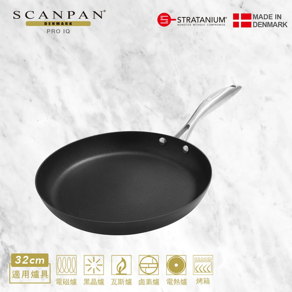 【Scanpan】 IQ系列 28cm高身不沾平底鍋+高拱玻璃蓋+高級櫸木鏟 歷史價格詳細信息