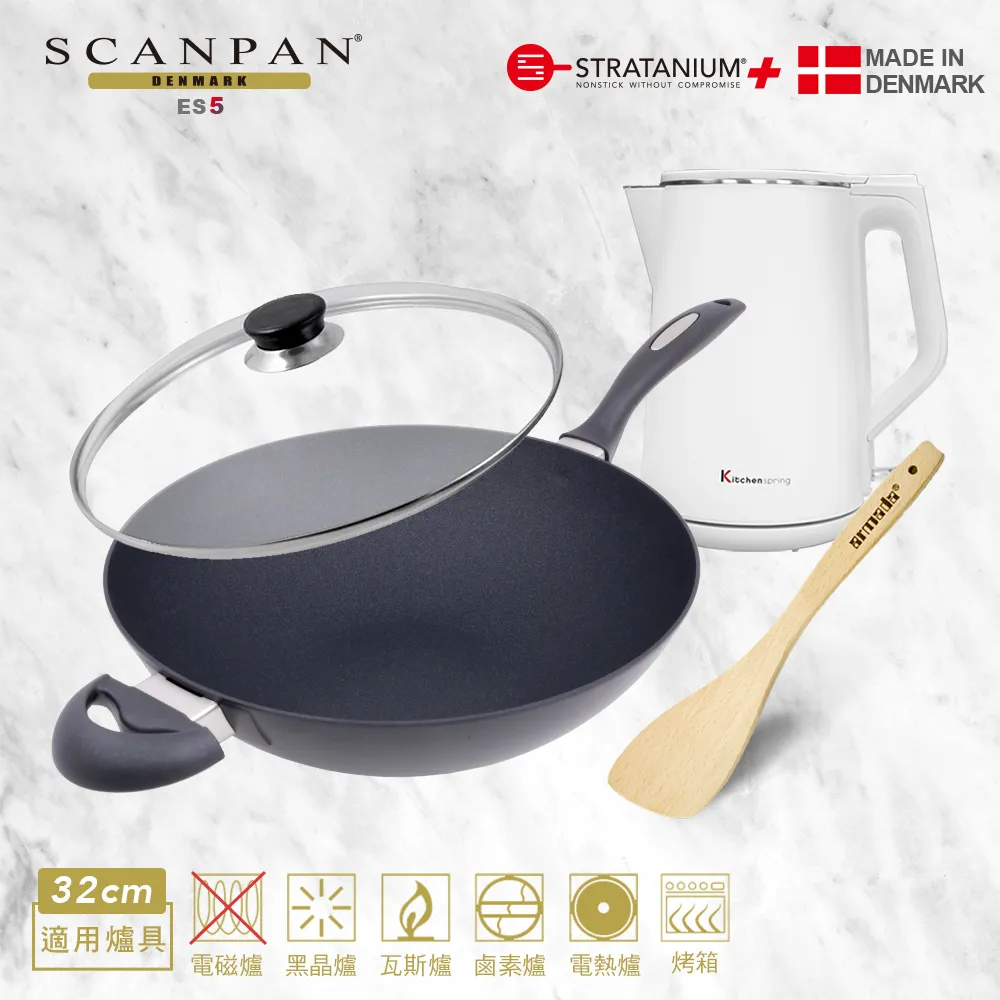 【Scanpan】 ES5系列 超鈦磨+32cm 單柄不沾炒鍋(無蓋) + 不鏽鋼蓋 贈 高級櫸木木鏟 + 雙層快煮壺 歷史價格詳細信息