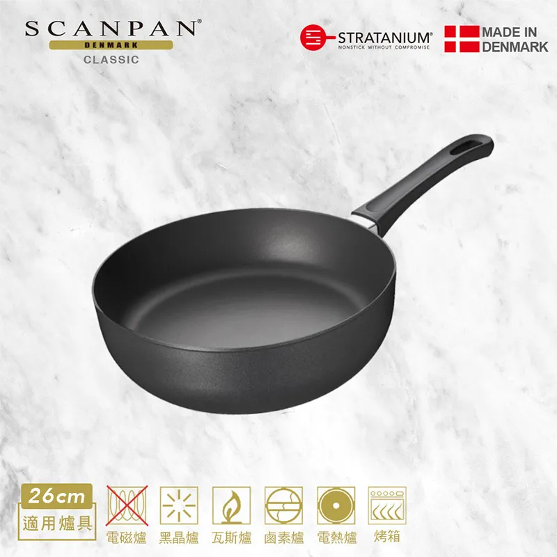 【Scanpan】 經典系列 26cm雪平鍋(無蓋) +高拱玻璃蓋 贈 高級櫸木木鏟 + 雙層防燙不鏽鋼快煮壺 1.5L 歷史價格詳細信息