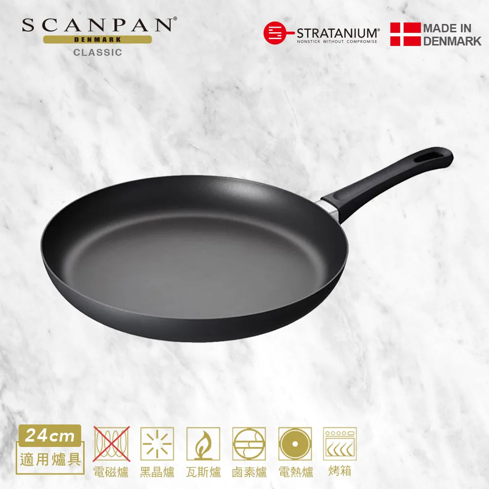 【SCANPAN】經典系列 24CM高身不沾平底鍋（含蓋） 歷史價格詳細信息