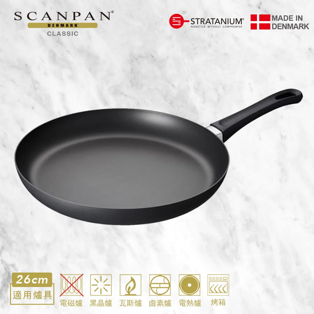 【Scanpan】 經典系列 26cm雪平鍋(無蓋) +高拱玻璃蓋 贈 高級櫸木木鏟 + 雙層防燙不鏽鋼快煮壺 1.5L 歷史價格詳細信息