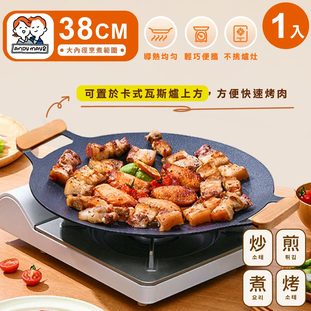 不沾燒烤盤-34CM +手柄中號(2入) 歷史價格詳細信息