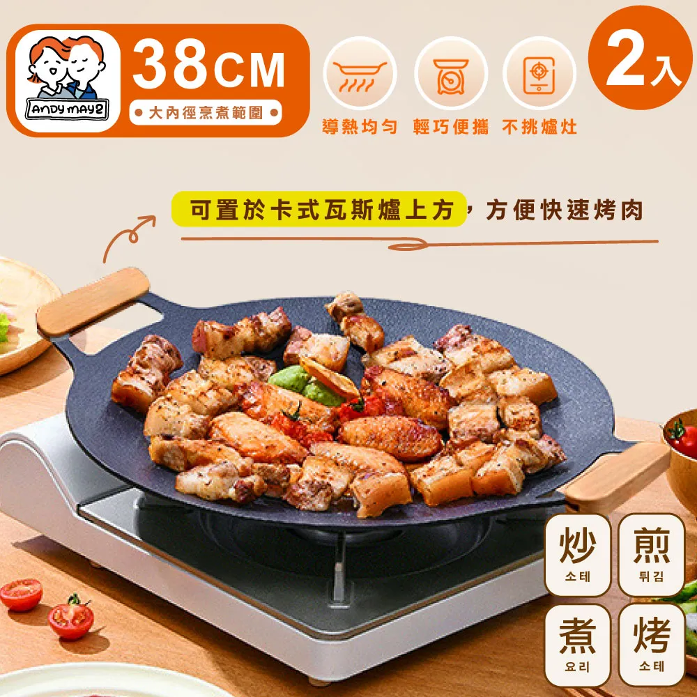 不沾燒烤盤-34CM +手柄中號(2入) 歷史價格詳細信息