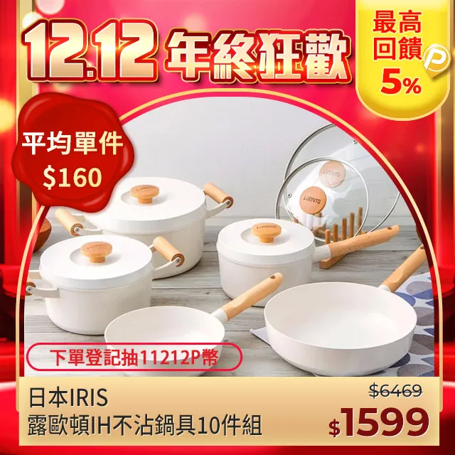 【IRIS OHYAMA 愛麗思歐雅瑪】快速乾衣 x 強力除濕│循環衣物乾燥除濕機(DDC-60) 歷史價格詳細信息