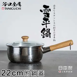 【谷口金屬】日本製可立式附架天婦羅炸物盤/滴油盤/濾油盤(29X21cm) 歷史價格詳細信息
