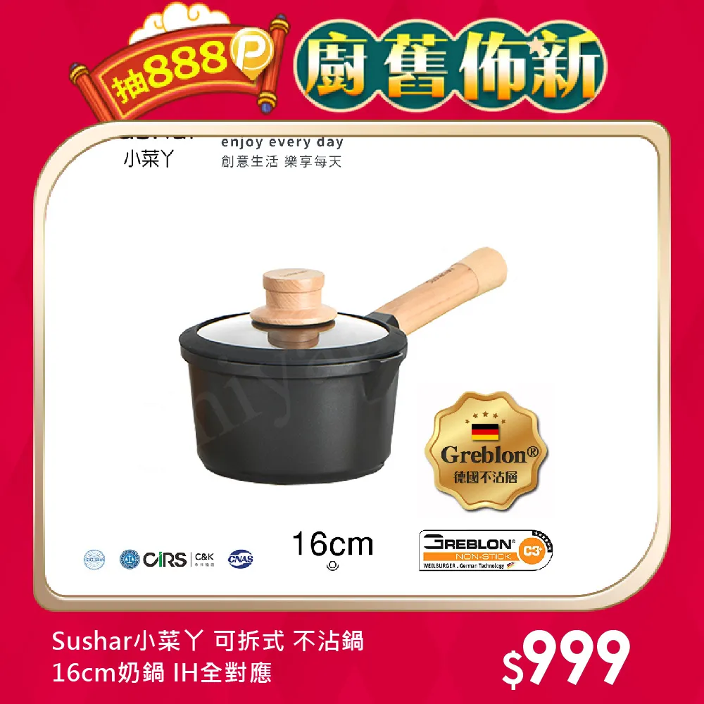 丫16--明治25年一元龍銀--無補 歷史價格詳細信息