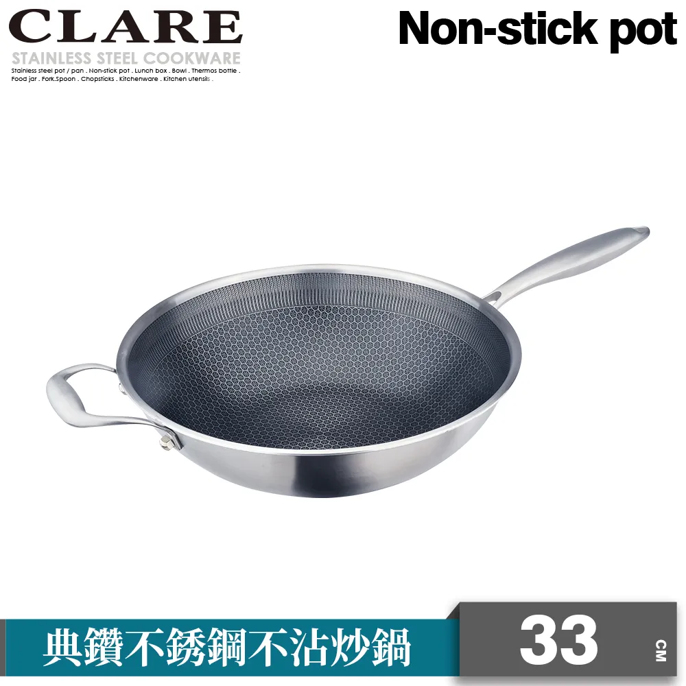 CLARE典鑽316不鏽鋼陶晶不沾炒鍋-36cm-單柄-附蓋 歷史價格詳細信息