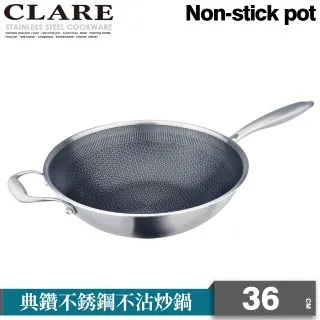CLARE典鑽316不鏽鋼陶晶不沾炒鍋-36cm-單柄-附蓋 歷史價格詳細信息