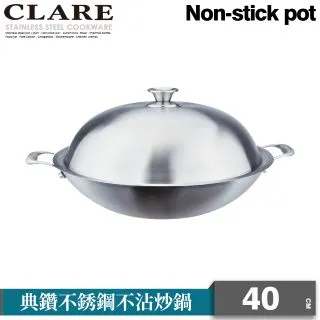 CLARE典鑽316不鏽鋼陶晶不沾炒鍋-36cm-單柄-附蓋 歷史價格詳細信息