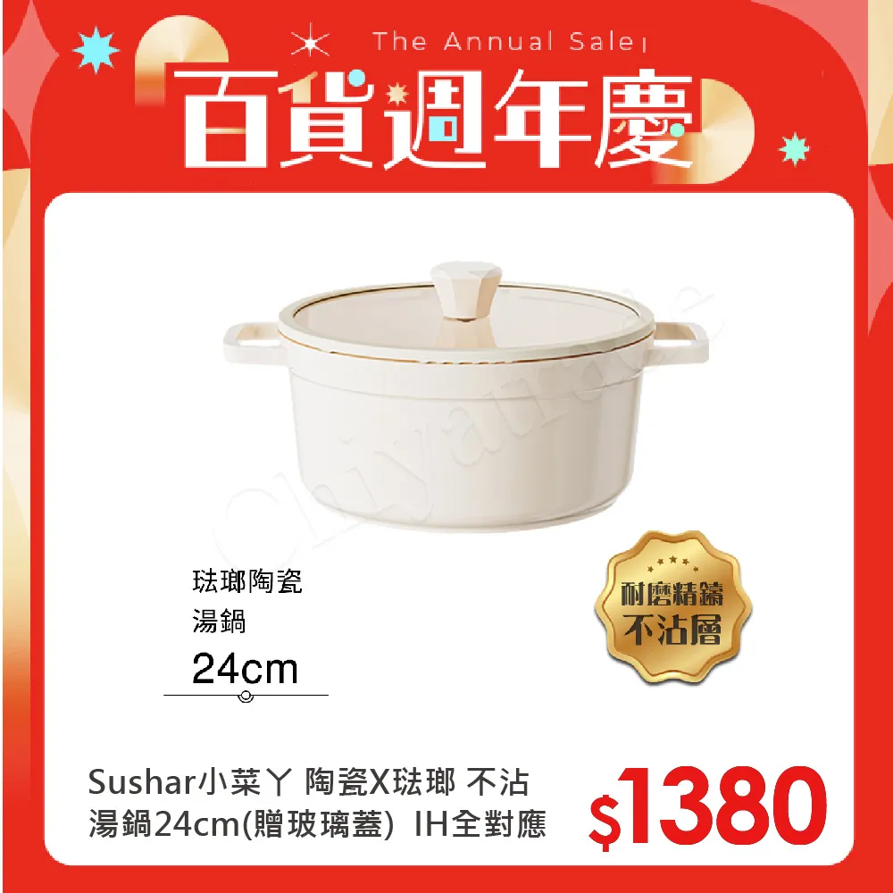 【Sushar小菜丫】戶外露營韓式烤盤 烤肉鍋 鐵板燒 不沾烤肉盤33cm(IH爐可用)(贈提袋+防燙把手) 歷史價格詳細信息