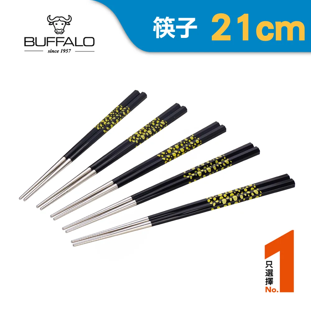 【牛頭牌】雅潔複合四角炫彩筷5入組(水晶/茶晶/藍晶/紫晶) 歷史價格詳細信息