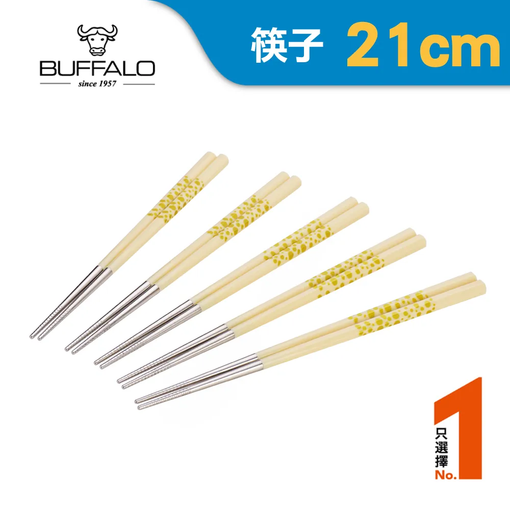 【牛頭牌】雅潔複合四角炫彩筷5入組(水晶/茶晶/藍晶/紫晶) 歷史價格詳細信息