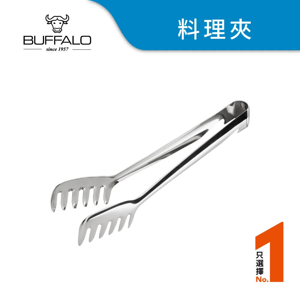 【牛頭牌】雅登提鍋16cm / 3.2L 歷史價格詳細信息