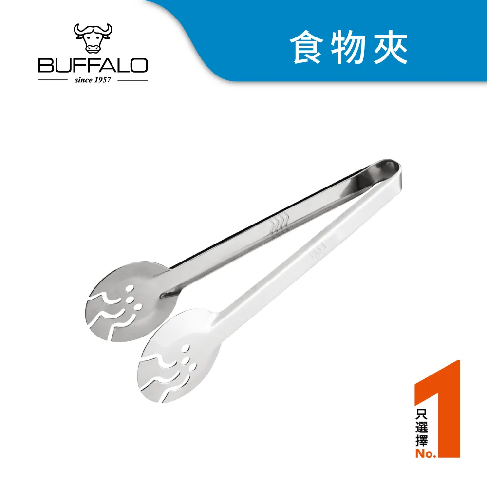 【牛頭牌】雅登提鍋16cm / 3.2L 歷史價格詳細信息