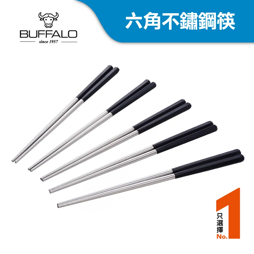 【牛頭牌】雅潔複合四角炫彩筷5入組(水晶/茶晶/藍晶/紫晶) 歷史價格詳細信息