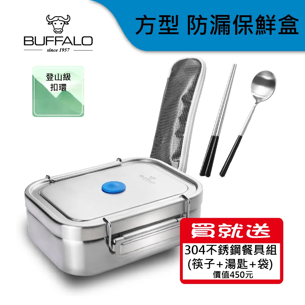 餐具禮盒 牛排刀叉 湯匙叉子 餐具禮盒組 銀色餐具 西餐餐具 刀具組 五金餐具 B-SWT24 歷史價格詳細信息