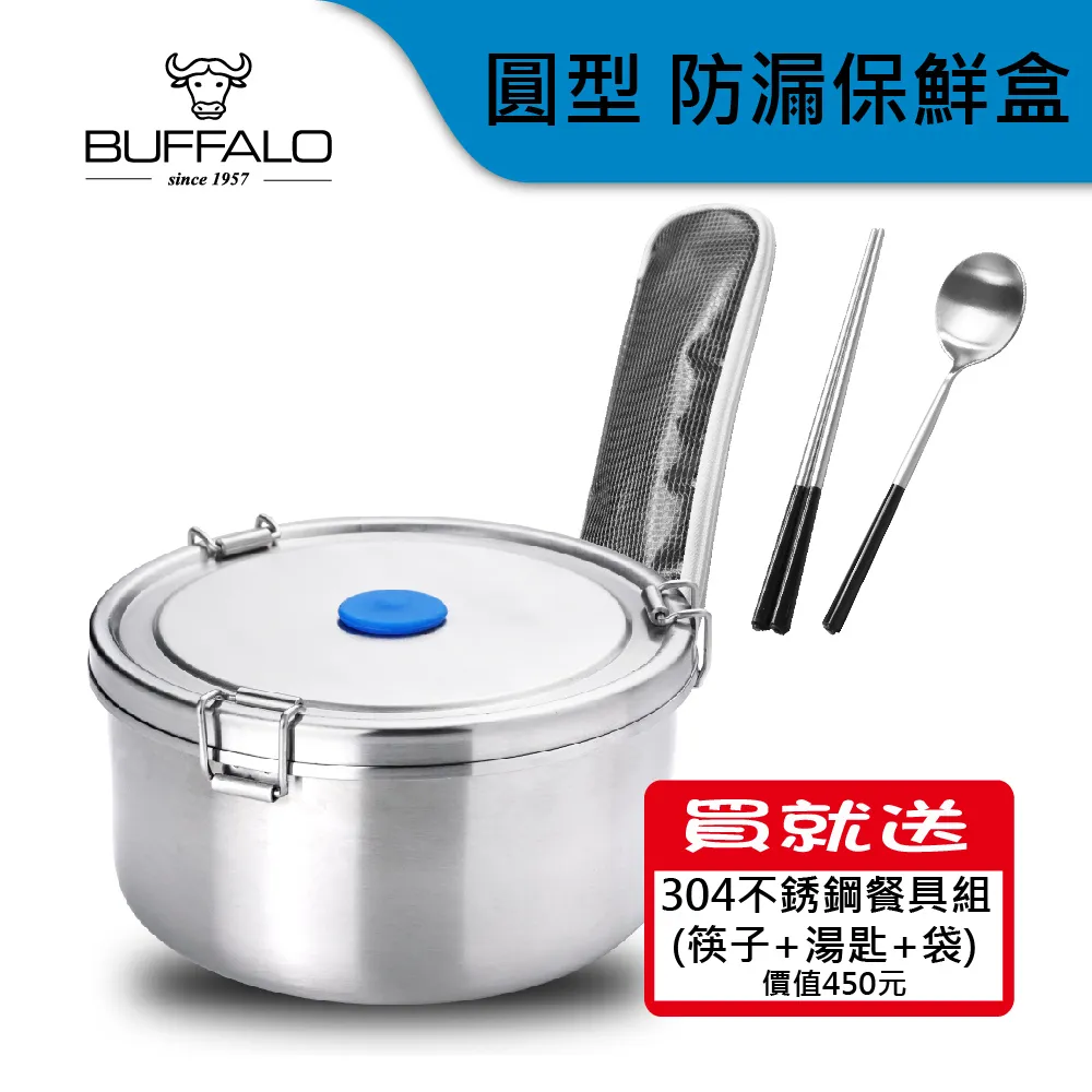 餐具禮盒 牛排刀叉 湯匙叉子 餐具禮盒組 銀色餐具 西餐餐具 刀具組 五金餐具 B-SWT24 歷史價格詳細信息