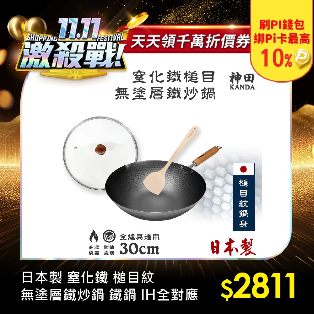 Kando日式大螢幕 電子式溫溼度計 磁吸 立桌 時間 日期 新潮計時電子鐘 KA5253 歷史價格詳細信息