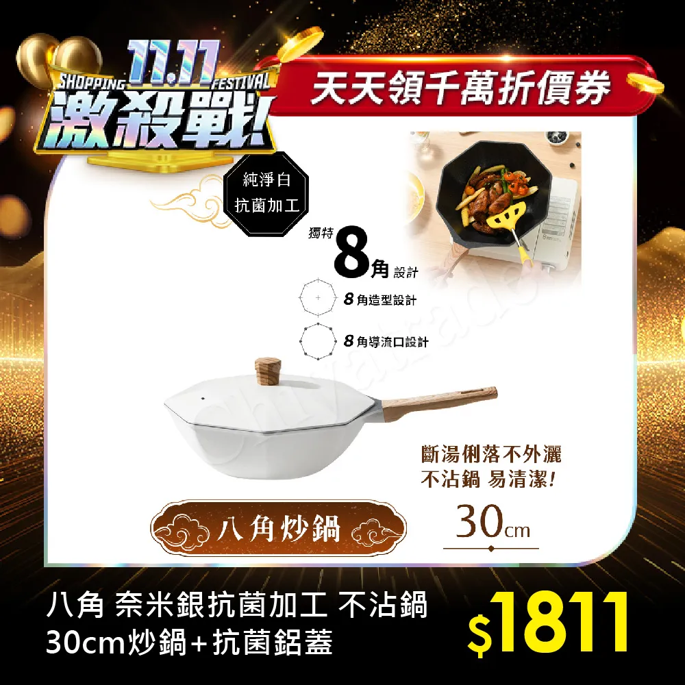 【八角維京】奈米銀抗菌加工 不沾鍋 24cm湯鍋 IH全對應-贈原廠抗菌鋁蓋(檸檬黃) 歷史價格詳細信息