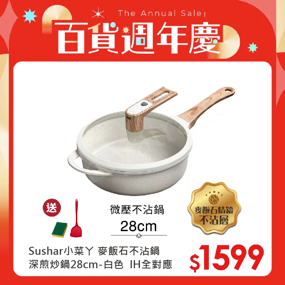 【Sushar小菜丫】戶外露營韓式烤盤 烤肉鍋 鐵板燒 不沾烤肉盤33cm(IH爐可用)(贈提袋+防燙把手) 歷史價格詳細信息