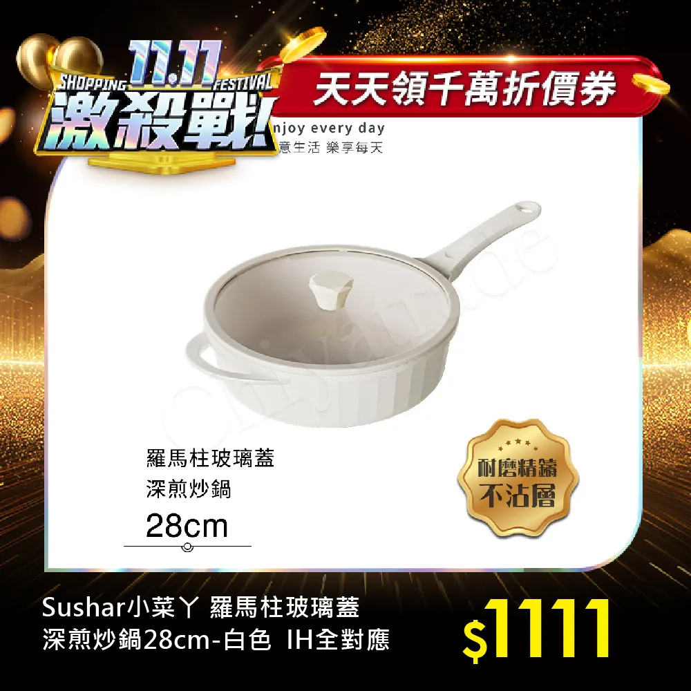 【Sushar小菜丫】戶外露營韓式烤盤 烤肉鍋 鐵板燒 不沾烤肉盤33cm(IH爐可用)(贈提袋+防燙把手) 歷史價格詳細信息