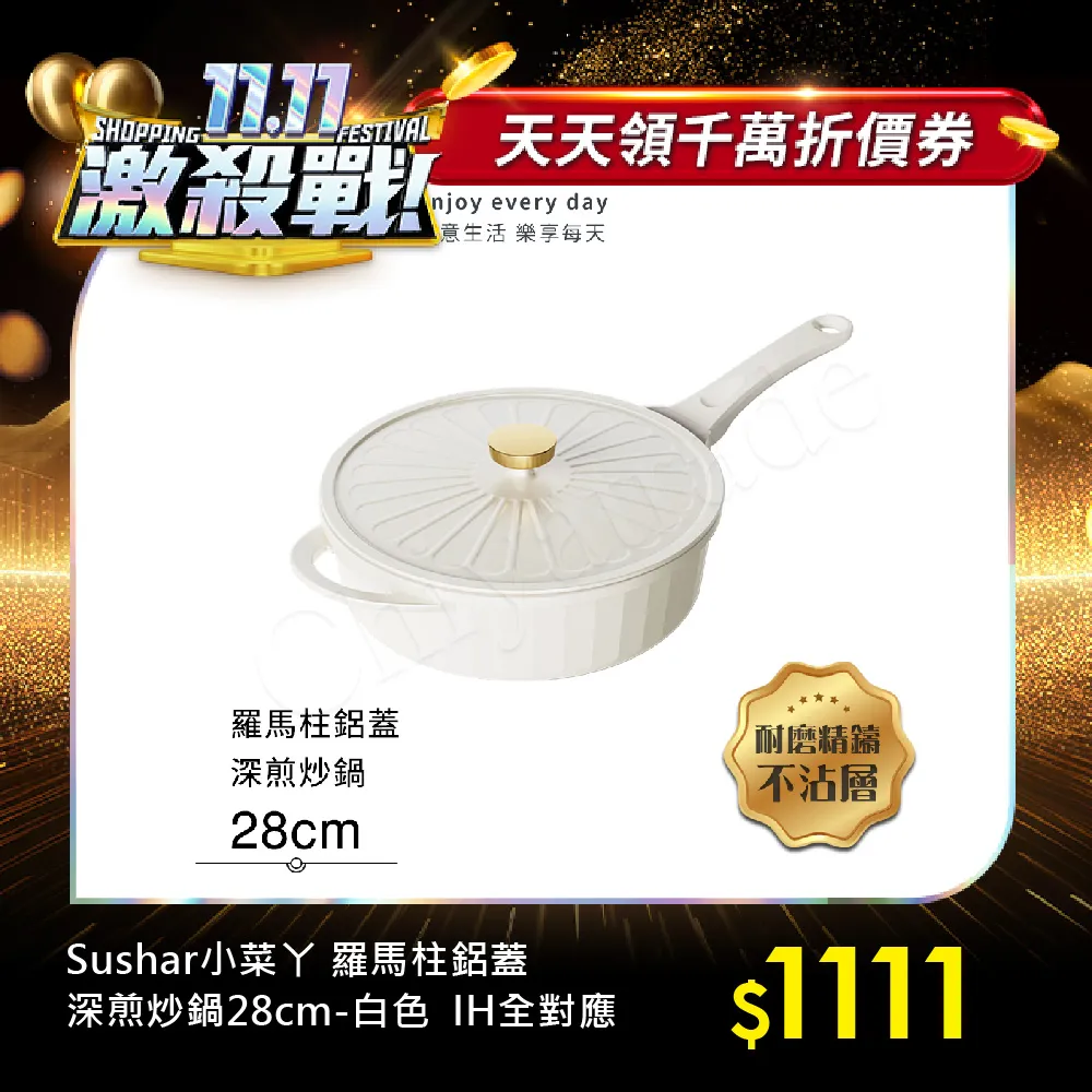 【Sushar小菜丫】戶外露營韓式烤盤 烤肉鍋 鐵板燒 不沾烤肉盤33cm(IH爐可用)(贈提袋+防燙把手) 歷史價格詳細信息