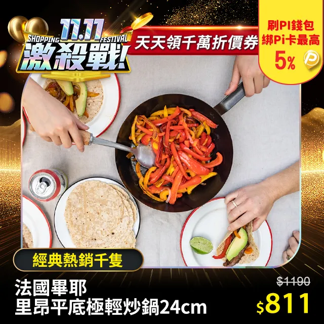 de Buyer法國畢耶 彈性橡膠刮刀/鏟34cm 歷史價格詳細信息