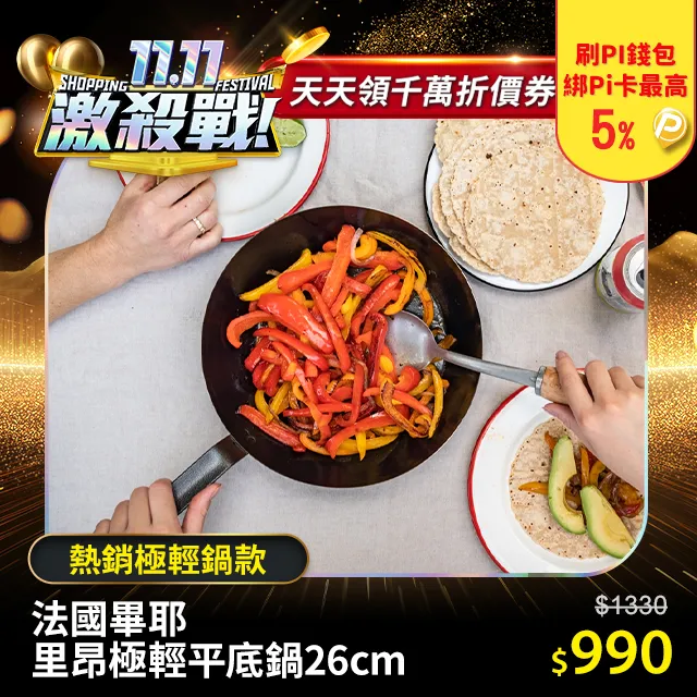 de Buyer法國畢耶 彈性橡膠刮刀/鏟34cm 歷史價格詳細信息