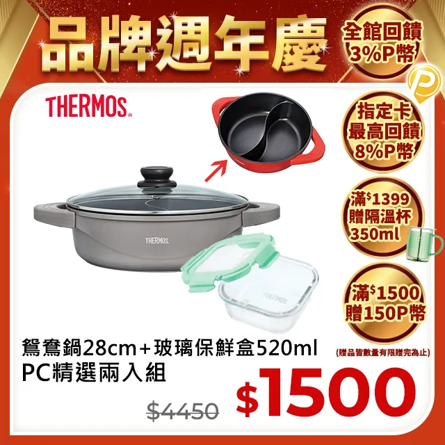 【THERMOS 膳魔師】雙層不鏽鋼蘋果餐碗0.9L(Z-SBOWL-SBK) 歷史價格詳細信息