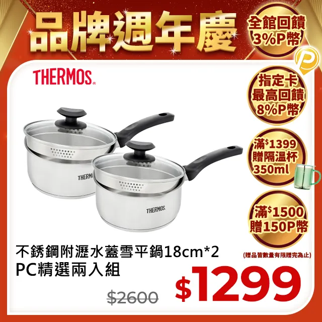 s182 藏家舊藏，吉林十箇大字右腿龍，I下短飄，寶緒離珠，364 歷史價格詳細信息