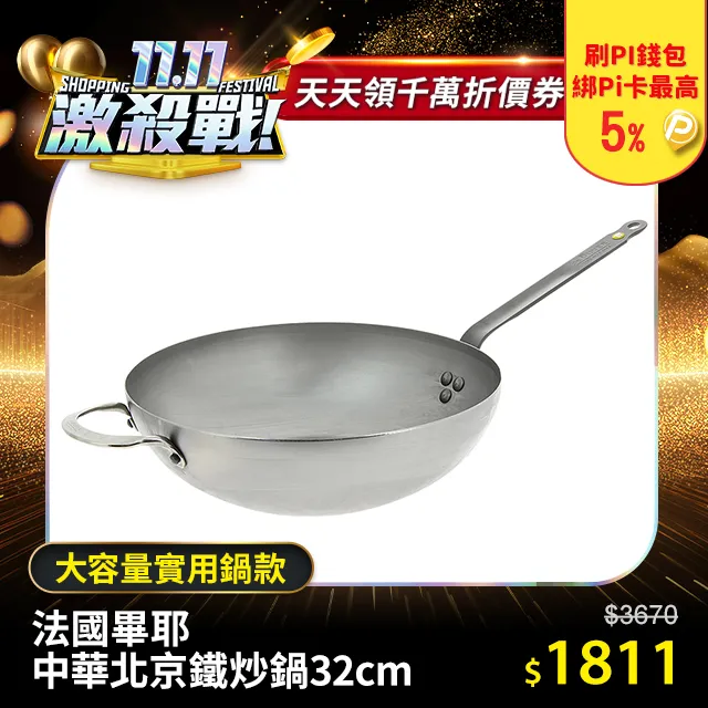 de Buyer法國畢耶 彈性橡膠刮刀/鏟34cm 歷史價格詳細信息