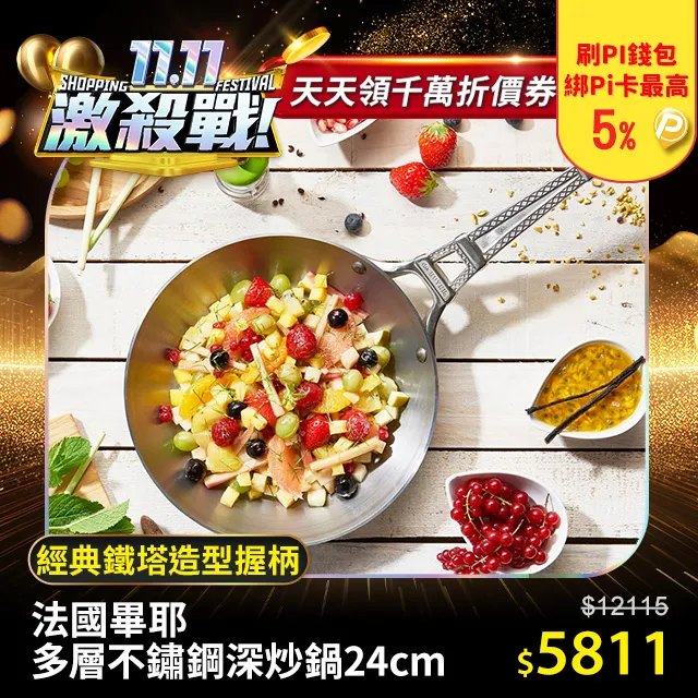 法國【de Buyer】畢耶配件『FKO碳纖握柄系列』不鏽鋼彎角抹刀/果醬刀9cm 歷史價格詳細信息