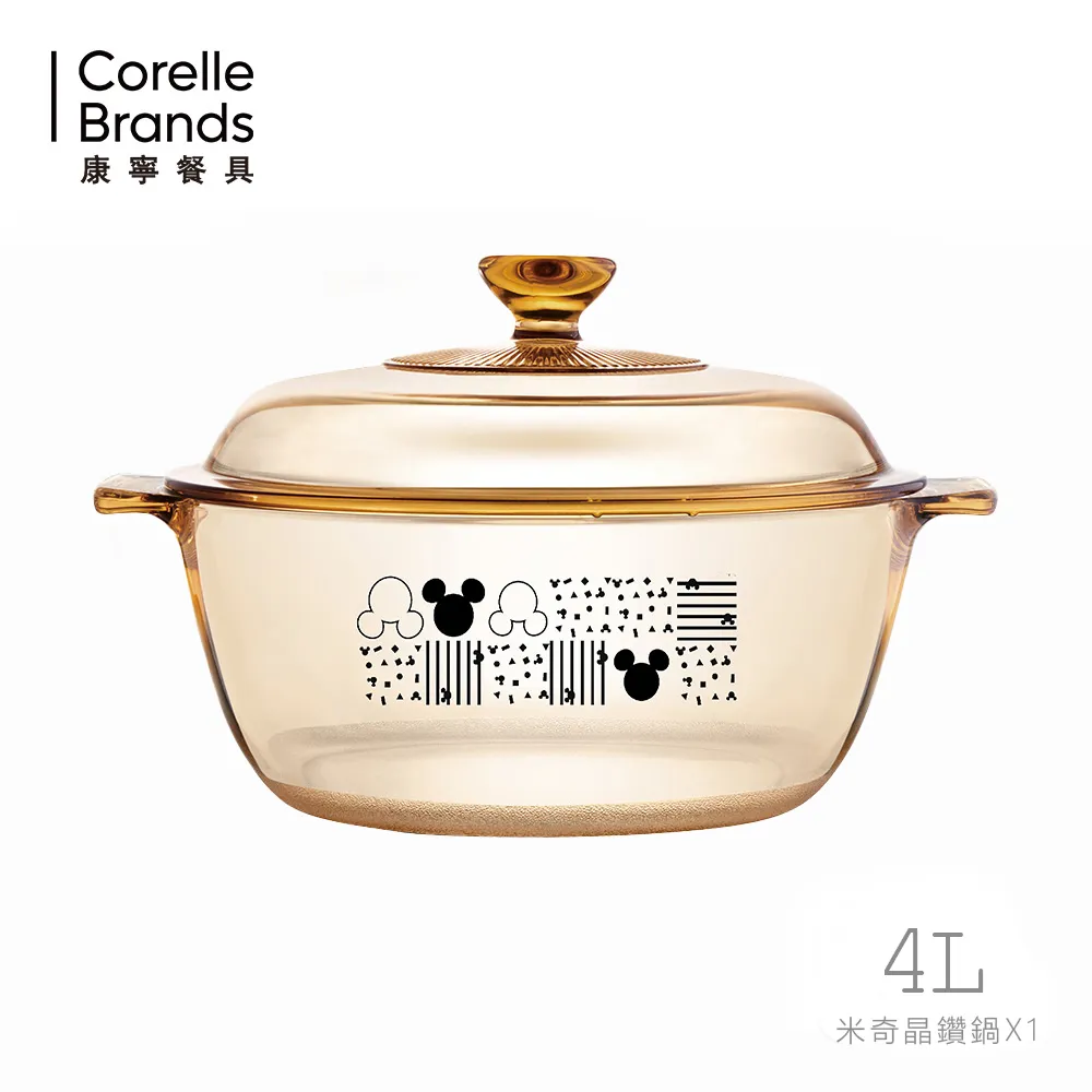【康寧CORNINGWARE】 塗鴉風圓弧晶鑽鍋4L-米奇 (盒損福利品) 歷史價格詳細信息