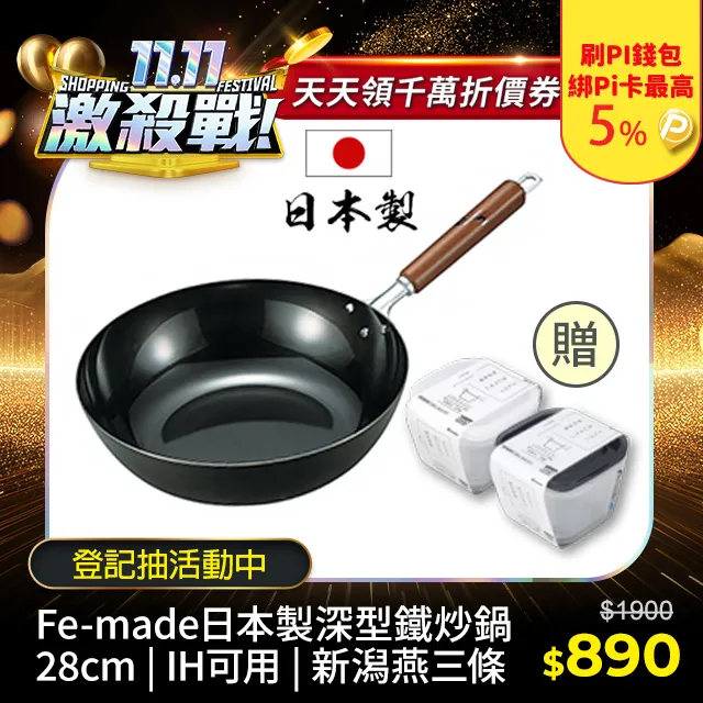 日本Fe富士CP31EM/30DCN 設備斷路器 30A 1P 65V 歷史價格詳細信息