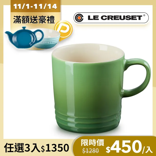 Le Creuset 英式馬克杯 350ml 雪紡粉 歷史價格詳細信息