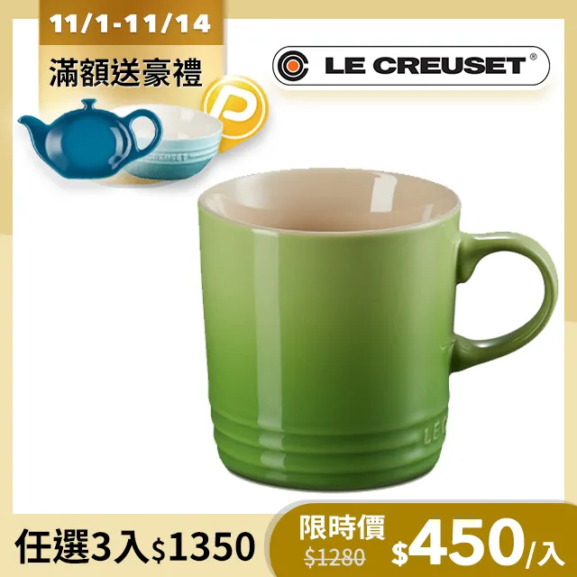 Le Creuset 英式馬克杯 350ml 雪紡粉 歷史價格詳細信息