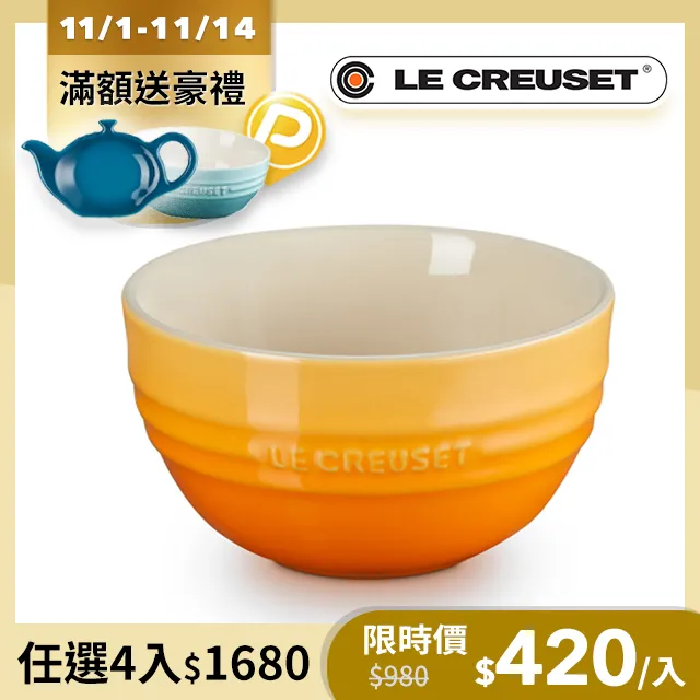 LE CREUSET-瓷器韓式飯碗350ml (亮粉) 歷史價格詳細信息