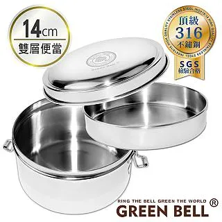 【GREEN BELL 綠貝】316不鏽鋼真陶瓷保溫杯360ml(保溫瓶 保冷 保冰) 歷史價格詳細信息