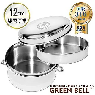 【GREEN BELL 綠貝】316不鏽鋼真陶瓷保溫杯360ml(保溫瓶 保冷 保冰) 歷史價格詳細信息