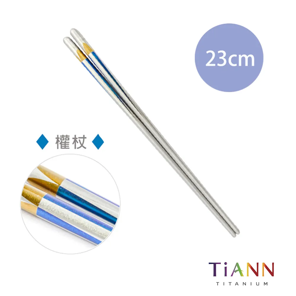 純鈦筷子家 高檔餐具抗菌防黴家庭防滑耐高溫便攜筷合金顏色 歷史價格詳細信息