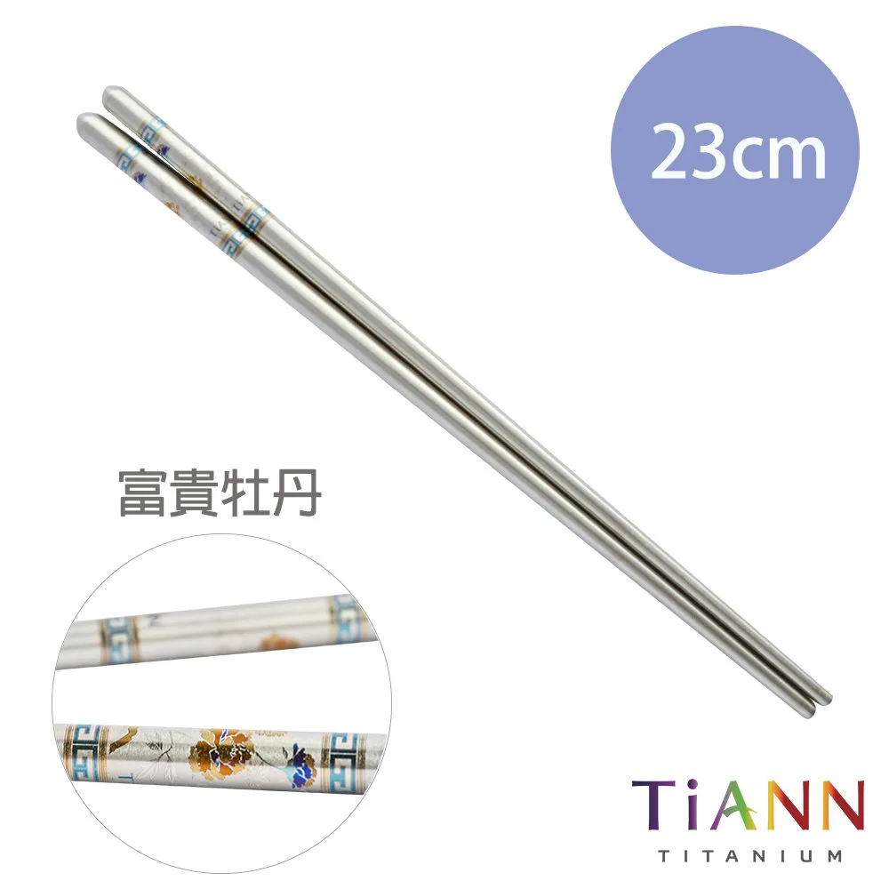 純鈦筷子家 高檔餐具抗菌防黴家庭防滑耐高溫便攜筷合金顏色 歷史價格詳細信息