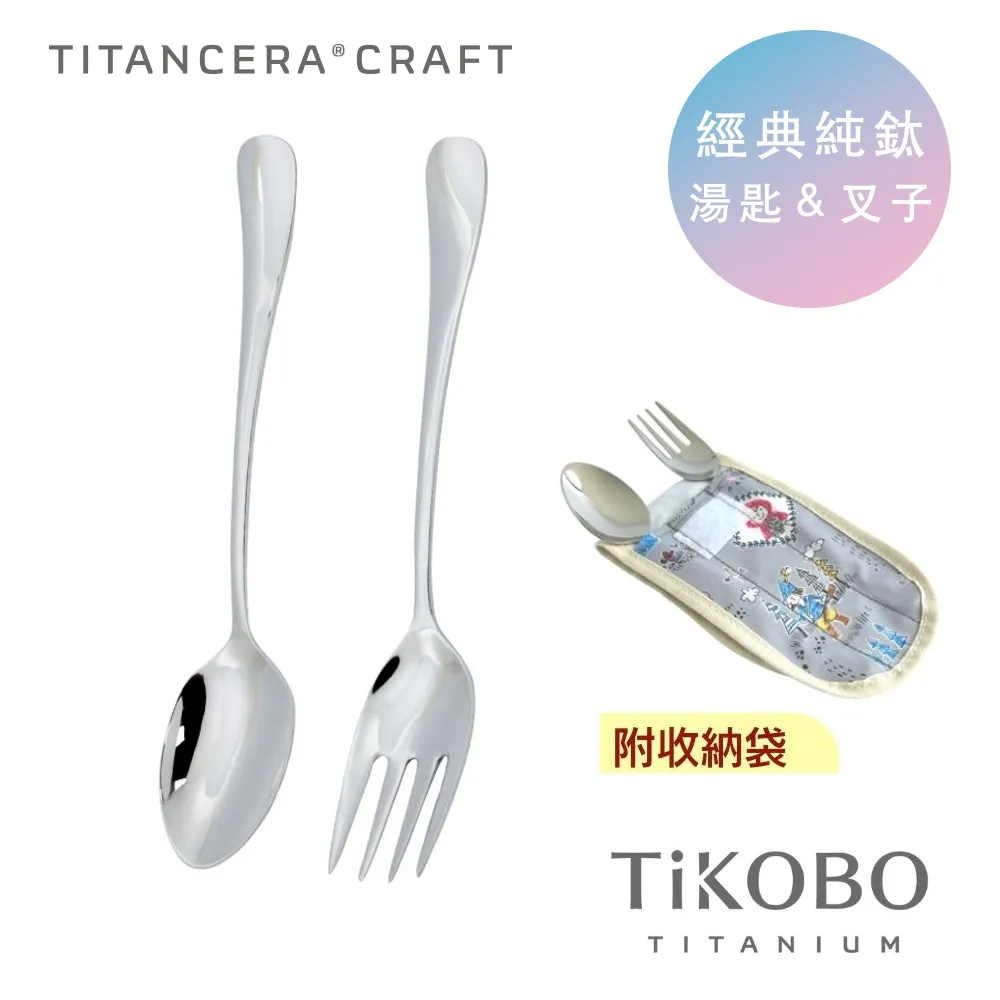 【TiKOBO 鈦工坊】純鈦餐具 純鈦實心筷子 一雙 歷史價格詳細信息