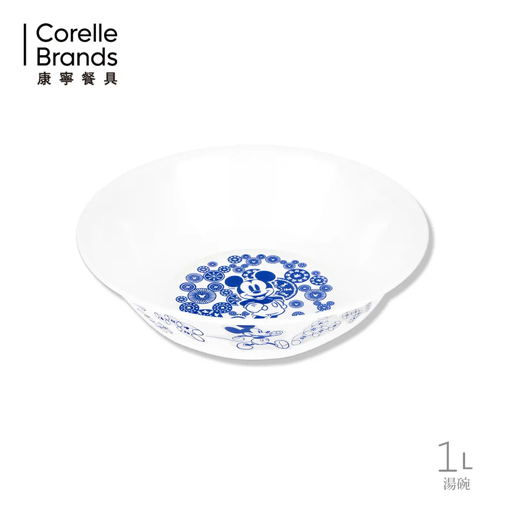 【美國康寧CORELLE】青花彩6吋深盤-(米奇) 歷史價格詳細信息
