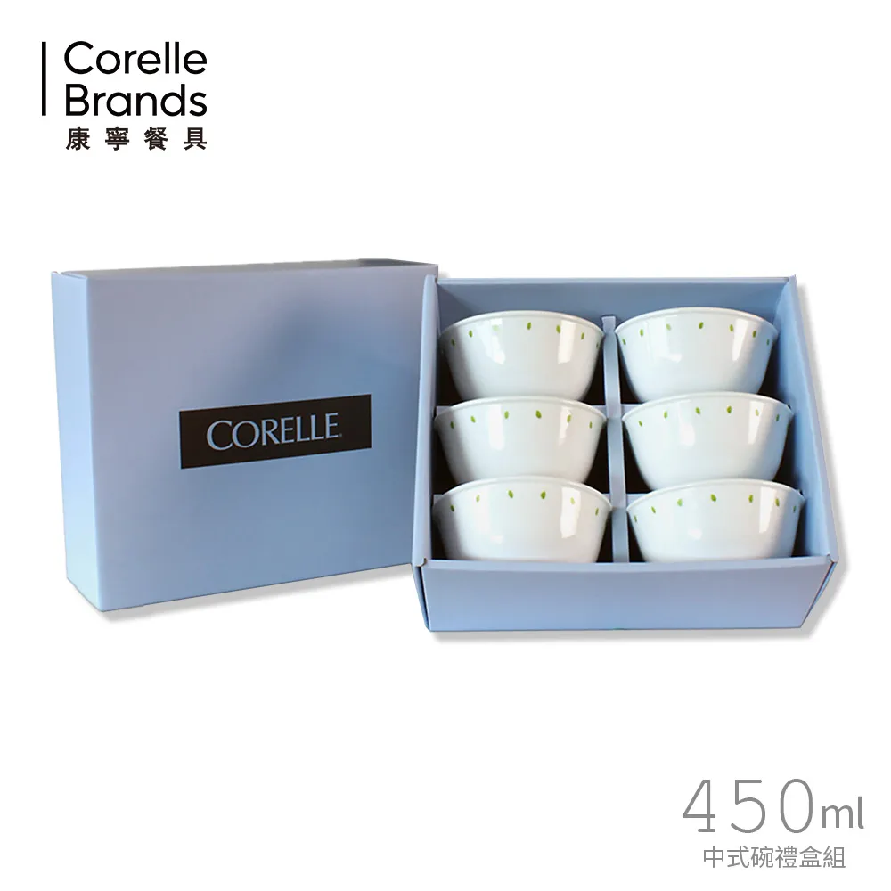 【美國康寧 CORELLE】微笑三色堇餐盤碗5件組★贈透明餐盤2入組 歷史價格詳細信息