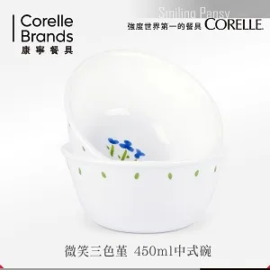 【美國康寧 CORELLE】微笑三色堇餐盤碗5件組★贈透明餐盤2入組 歷史價格詳細信息