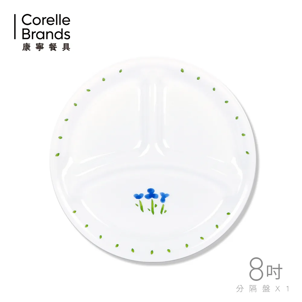 【美國康寧 CORELLE】微笑三色堇餐盤碗5件組★贈透明餐盤2入組 歷史價格詳細信息