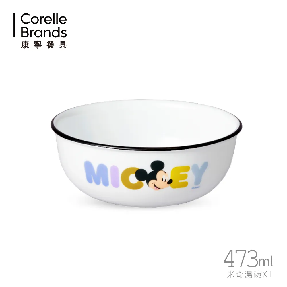 【CorelleBrands 康寧餐具】米奇與好朋友分隔盤 10吋 歷史價格詳細信息