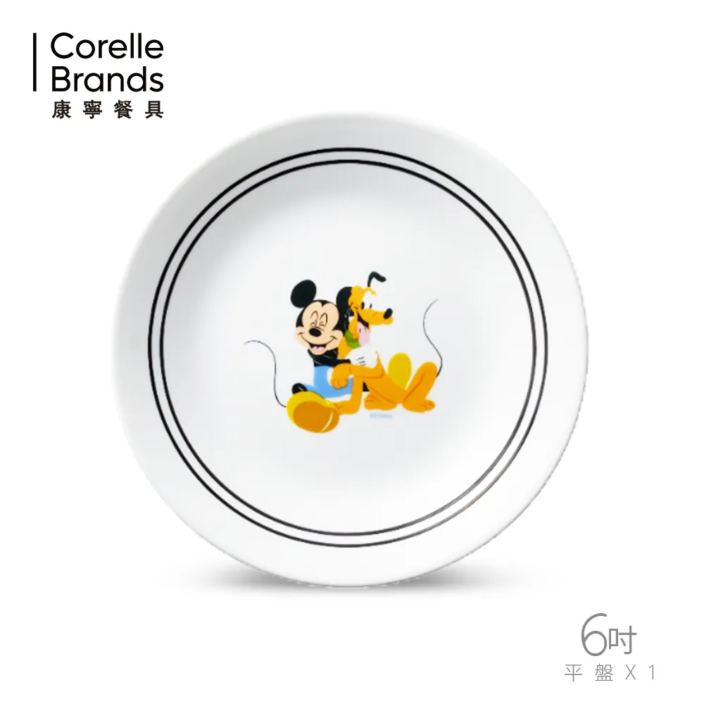 【CorelleBrands 康寧餐具】米奇與好朋友分隔盤 10吋 歷史價格詳細信息